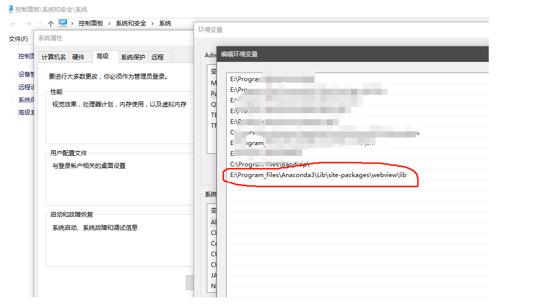 添加环境变量