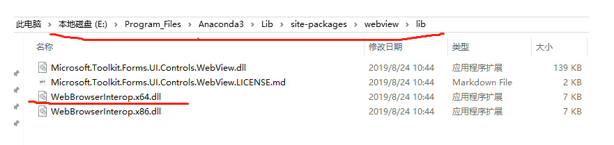 WebBrowserInterop.x64.dll路径